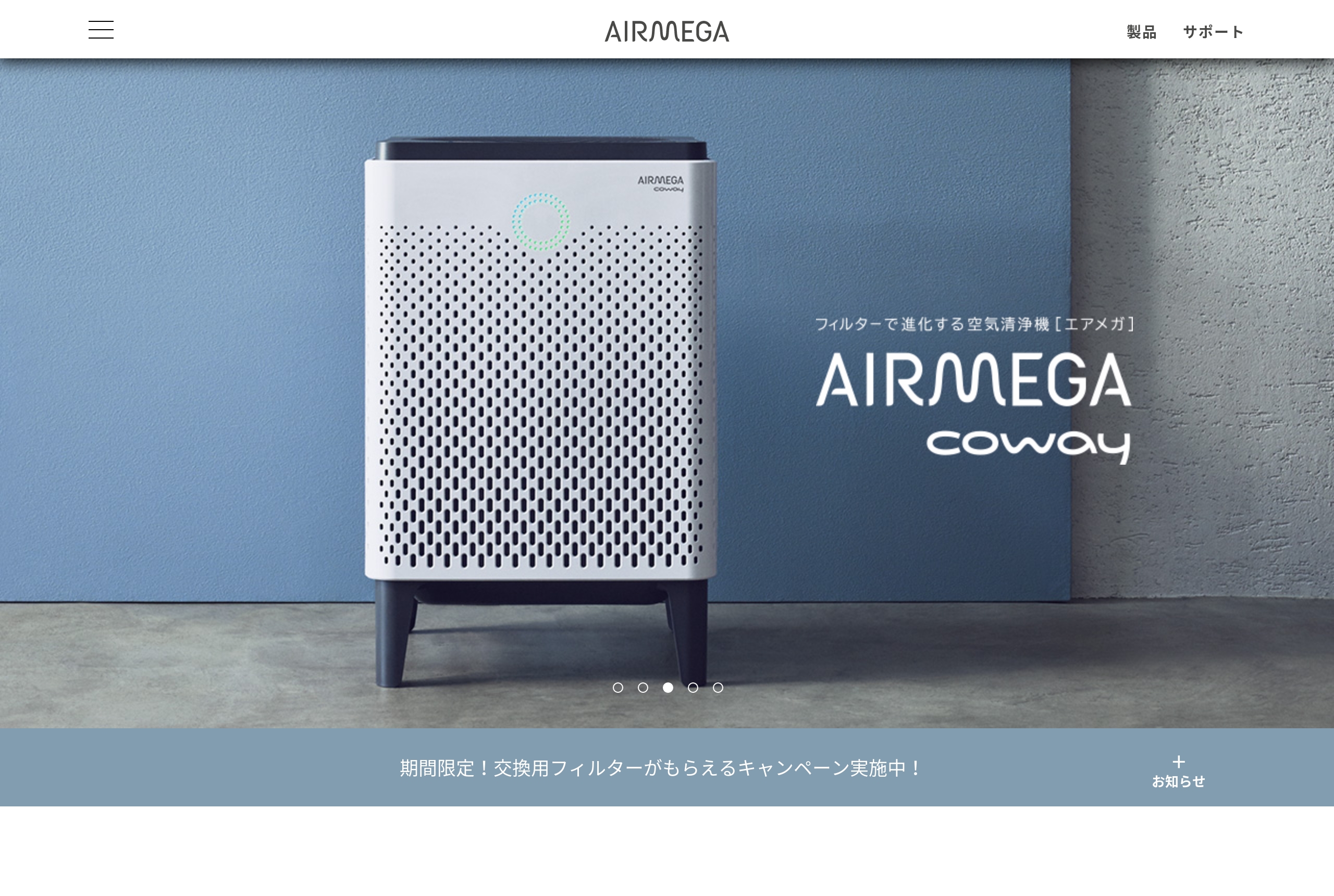 COWAY コーウェイ ジャパン 空気清浄機 サーキュレーター機能 AIRMEGA STORM mini エアメガ 25畳 AP-1220B