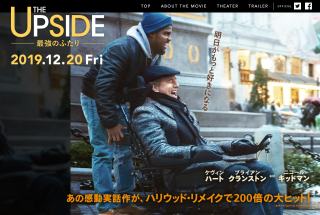 映画「THE UPSIDE 最強のふたり」公式サイト